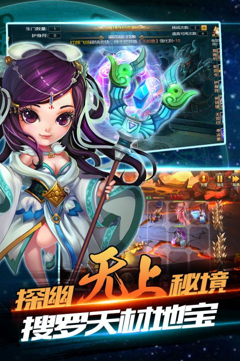 无上神王