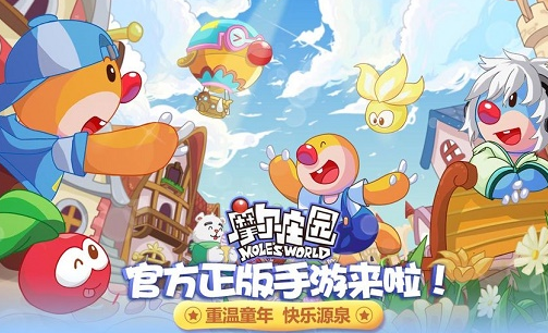 摩尔庄园的夏日收集任务 收集哈密瓜任务的相关信息