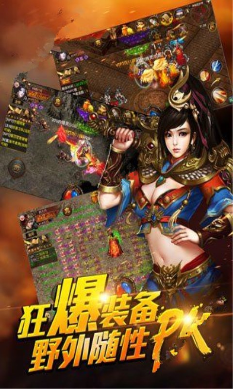 逐鹿沙城