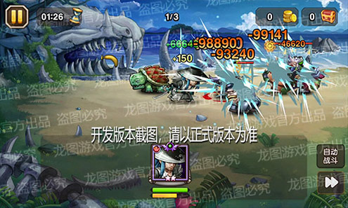 神道梦幻,瞬息心力!《小冰冰传奇》周年魂匣泰坦浪人剑豪其疾如风! 神道梦幻,瞬息心力!《小冰冰传奇》周年魂匣泰坦浪人剑豪其疾如风!