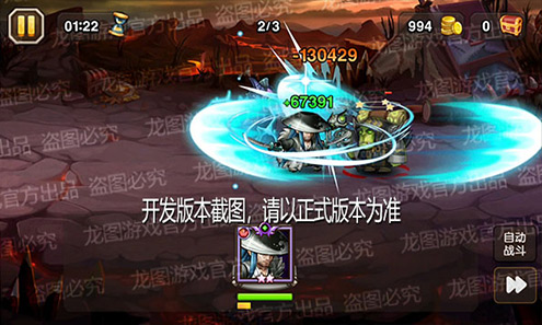 神道梦幻,瞬息心力!《小冰冰传奇》周年魂匣泰坦浪人剑豪其疾如风! 神道梦幻,瞬息心力!《小冰冰传奇》周年魂匣泰坦浪人剑豪其疾如风!