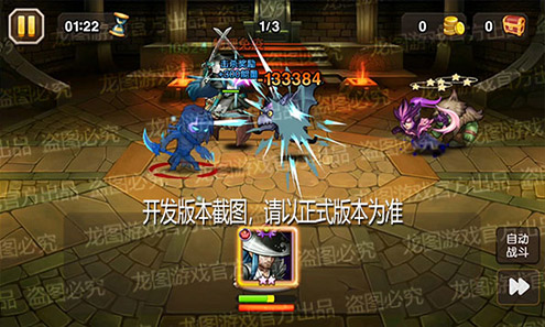 神道梦幻,瞬息心力!《小冰冰传奇》周年魂匣泰坦浪人剑豪其疾如风! 神道梦幻,瞬息心力!《小冰冰传奇》周年魂匣泰坦浪人剑豪其疾如风!