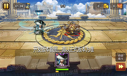 神道梦幻,瞬息心力!《小冰冰传奇》周年魂匣泰坦浪人剑豪其疾如风! 神道梦幻,瞬息心力!《小冰冰传奇》周年魂匣泰坦浪人剑豪其疾如风!