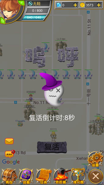 领土荣耀