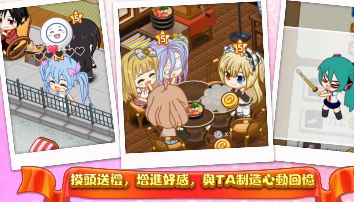 餐厅萌物语如何上菜 店内顾客为什么会生气 餐厅萌物语如何上菜 店内顾客为什么会生气