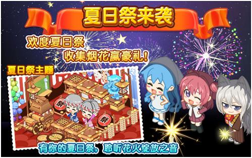 餐厅萌物语招工是什么 玩家发起招工信息会发生什么 餐厅萌物语招工是什么 玩家发起招工信息会发生什么