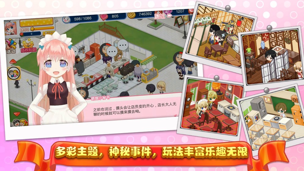 餐厅萌物语中种子的作用 玩家获得种子和培养的方式 餐厅萌物语中种子的作用 玩家获得种子和培养的方式