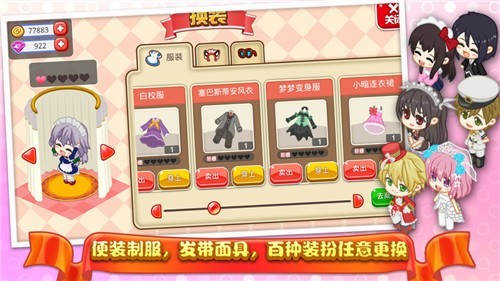 餐厅萌物语中种子的作用 玩家获得种子和培养的方式 餐厅萌物语中种子的作用 玩家获得种子和培养的方式