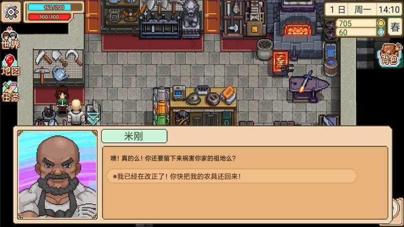 奶牛镇的小时光如何获得玻璃 玻璃获得方法介绍