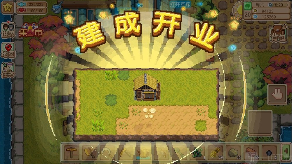 奶牛镇的小时光好感度系统是什么 玩家该如何送礼 奶牛镇的小时光好感度系统是什么 玩家该如何送礼