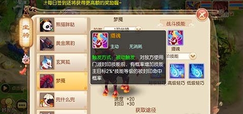 梦幻诛仙玩家打表情是为什么 玩家如何进行肢体动作 梦幻诛仙玩家打表情是为什么 玩家如何进行肢体动作