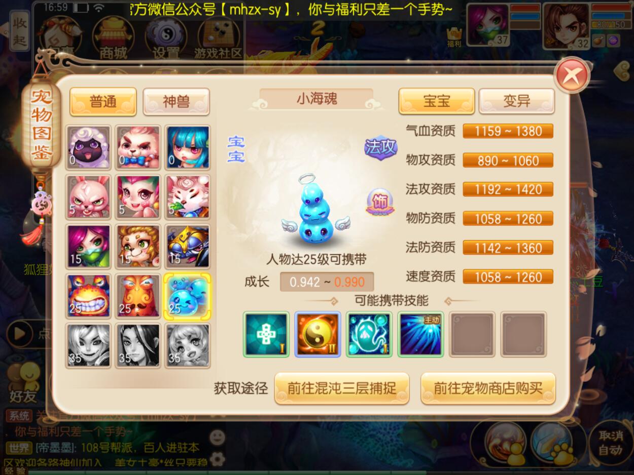 梦幻诛仙装备的锻造系统是什么 玩家如何进行装备打造 梦幻诛仙装备的锻造系统是什么 玩家如何进行装备打造