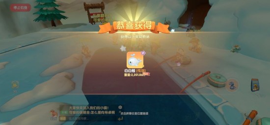 摩尔庄园的金色传说 白白鲸的钓取条件 摩尔庄园的金色传说 白白鲸的钓取条件