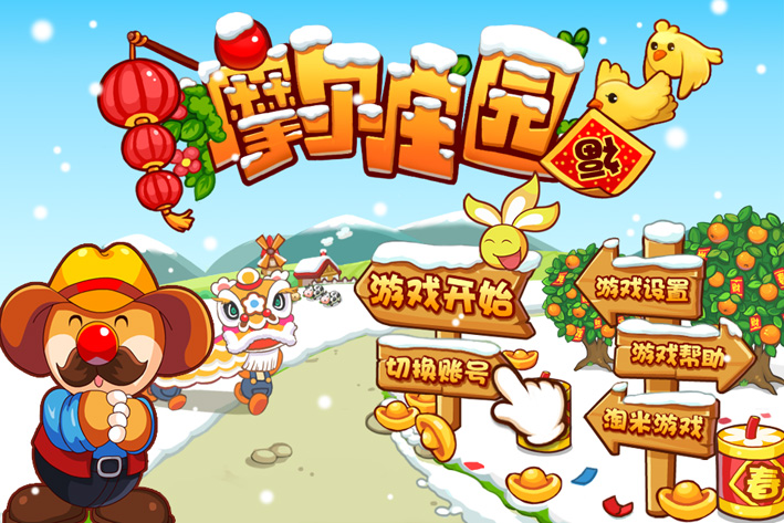 摩尔庄园的金色传说 白白鲸的钓取条件