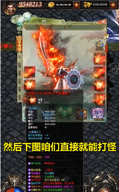霸王世界