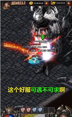 霸王世界