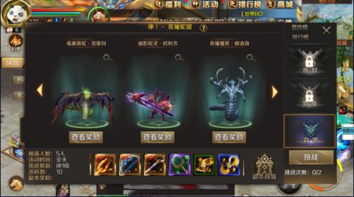 十几年过去了 《魔域》系列游戏为何让玩家趋之若鹜? 十几年过去了 《魔域》系列游戏为何让玩家趋之若鹜?
