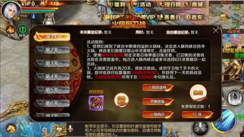 十几年过去了 《魔域》系列游戏为何让玩家趋之若鹜? 十几年过去了 《魔域》系列游戏为何让玩家趋之若鹜?