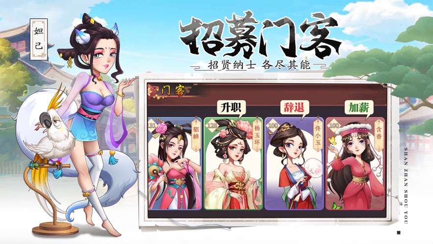 我是大东家精力丸是什么 它的作用效果如何