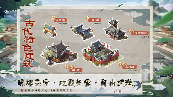 我是大东家师徒系统是什么 玩家接收徒弟后的作用