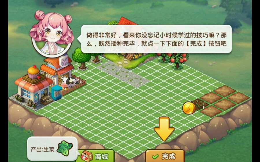 全民小镇好友系统是什么 玩家互相添加好友的方式