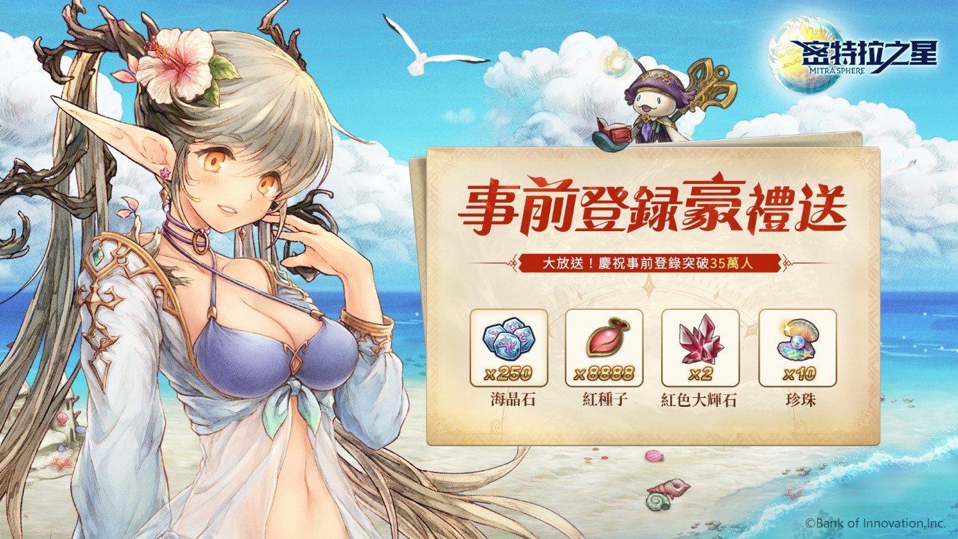密特拉之星玩家高效升级的方式 如何做到快速提升角色等级