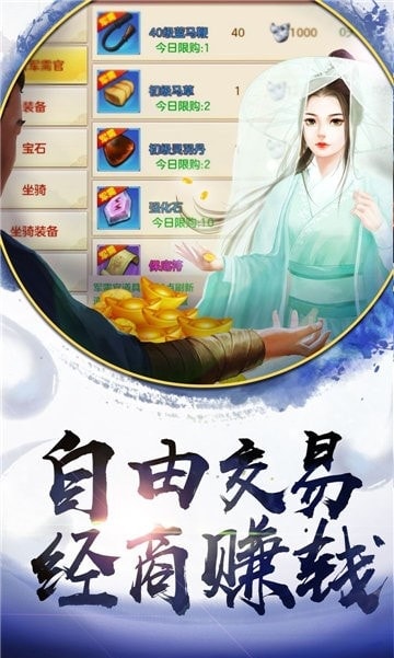 决战天墉城