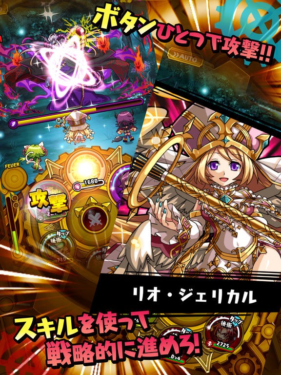 咕噜咕噜召唤：魔法齿轮