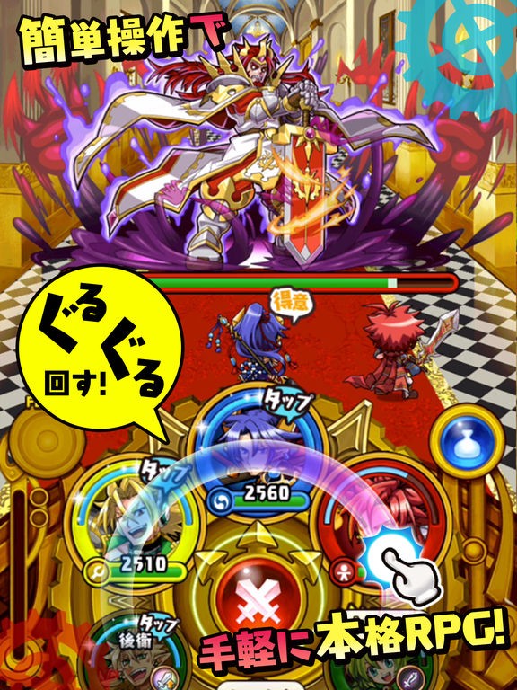 咕噜咕噜召唤：魔法齿轮