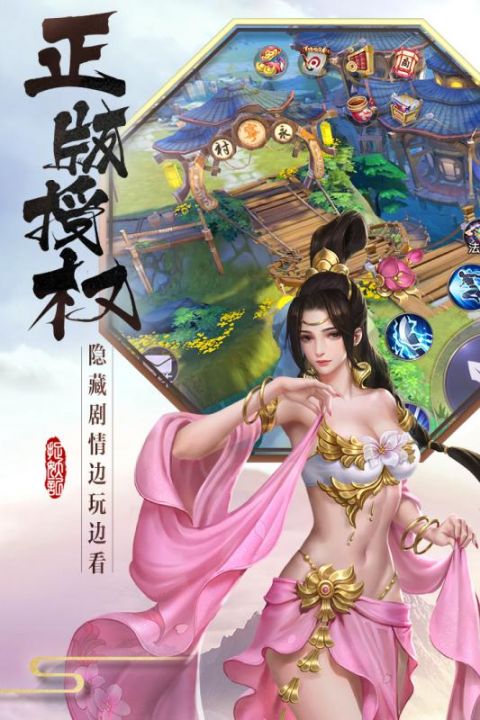 捉妖记GO