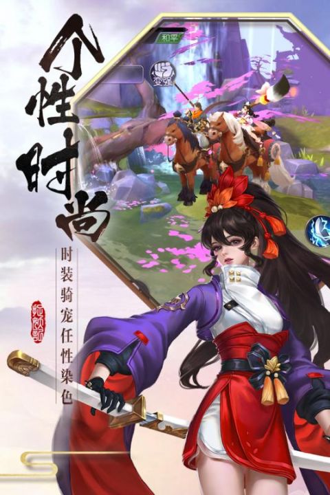 捉妖记GO