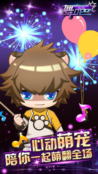 梦想童星秀