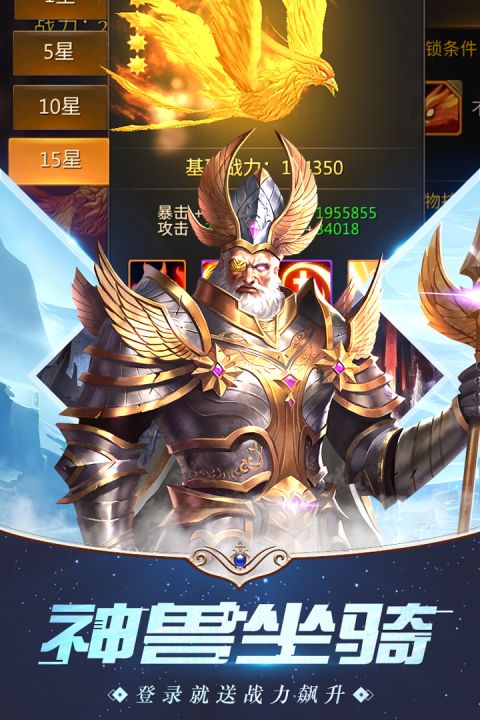 兰西亚战记