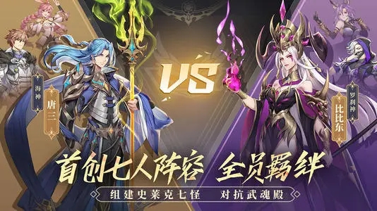 武魂觉醒谁是风系的主输出 风系前中期主输出介绍 武魂觉醒谁是风系的主输出 风系前中期主输出介绍