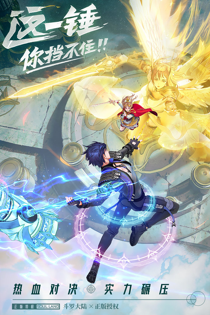 武魂觉醒比比东值不值得氪满 比比东功能性分析 武魂觉醒比比东值不值得氪满 比比东功能性分析