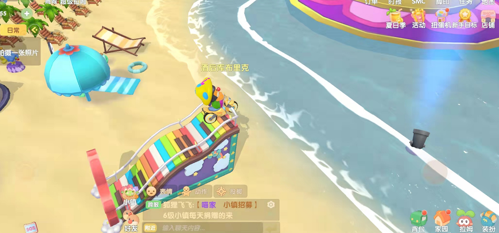 摩尔庄园的夏日盛会 夏日音乐会的举办地点 摩尔庄园的夏日盛会 夏日音乐会的举办地点