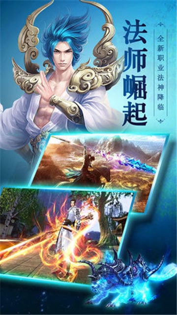 剑仙传说