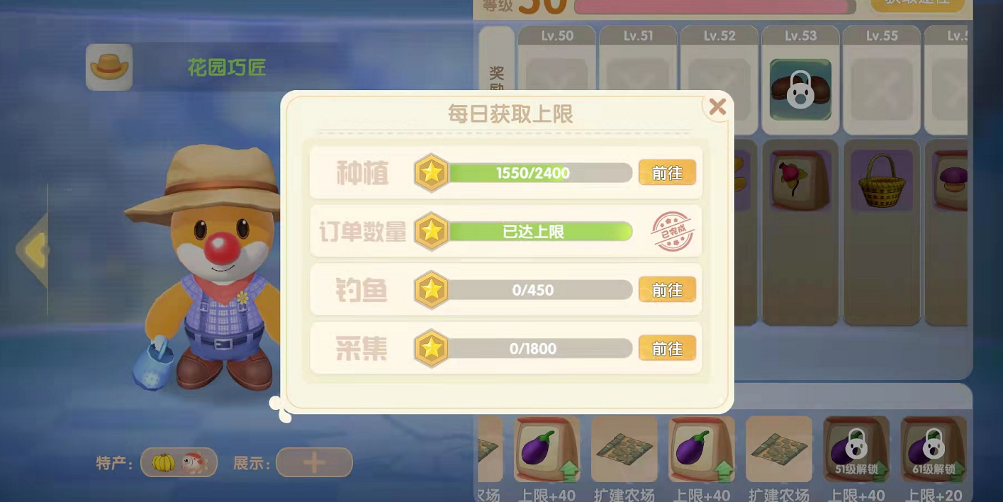 摩尔庄园的smc俱乐部详解 经营者的成长攻略和提升条件 摩尔庄园的smc俱乐部详解 经营者的成长攻略和提升条件