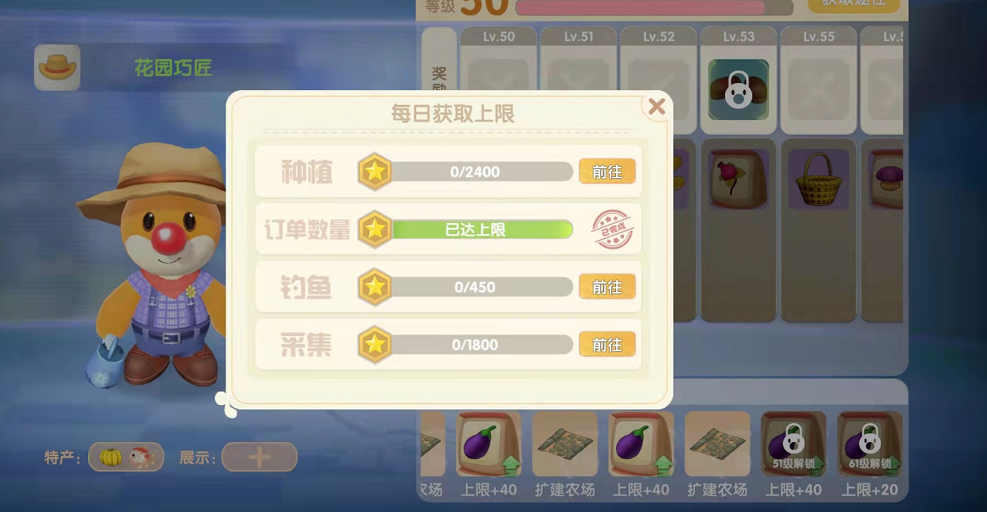 摩尔庄园的smc俱乐部详解 经营者的成长攻略和提升条件 摩尔庄园的smc俱乐部详解 经营者的成长攻略和提升条件