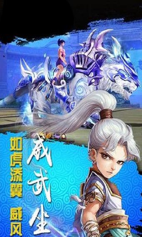 百炼成妖