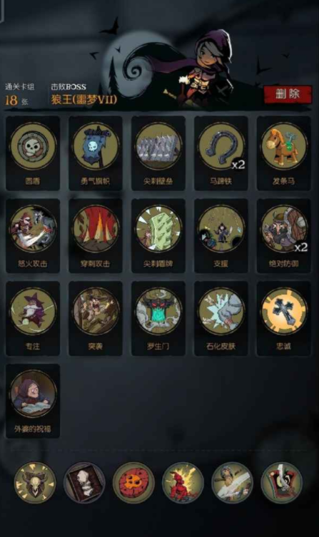 月圆之夜的女骑士的卡组流派 穿刺玩法的简析和介绍 月圆之夜的女骑士的卡组流派 穿刺玩法的简析和介绍