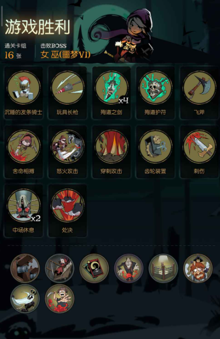 月圆之夜的女骑士的玩法流派 骑士殉道流的主要情况 月圆之夜的女骑士的玩法流派 骑士殉道流的主要情况