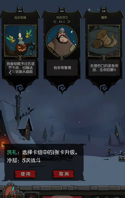 详解月圆之夜的人物技能 女骑士的技能的效果解析 详解月圆之夜的人物技能 女骑士的技能的效果解析
