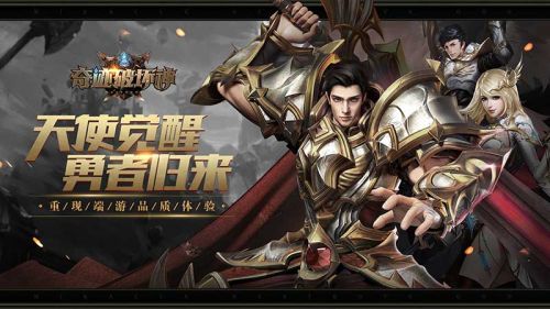奇迹破坏神