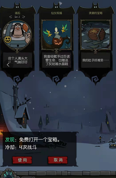 月圆之夜的不同职业的场外技能 游侠的技能作用解析 月圆之夜的不同职业的场外技能 游侠的技能作用解析