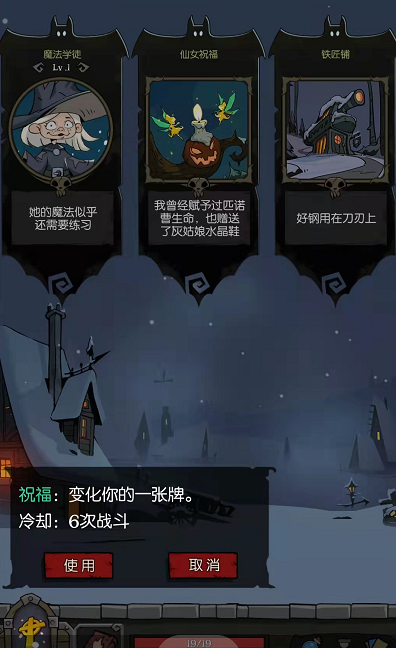 月圆之夜的不同职业的场外技能 游侠的技能作用解析 月圆之夜的不同职业的场外技能 游侠的技能作用解析