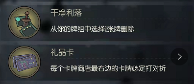 月圆之夜的游戏机制解析 祝福干净利落对游侠来说的实用性 月圆之夜的游戏机制解析 祝福干净利落对游侠来说的实用性