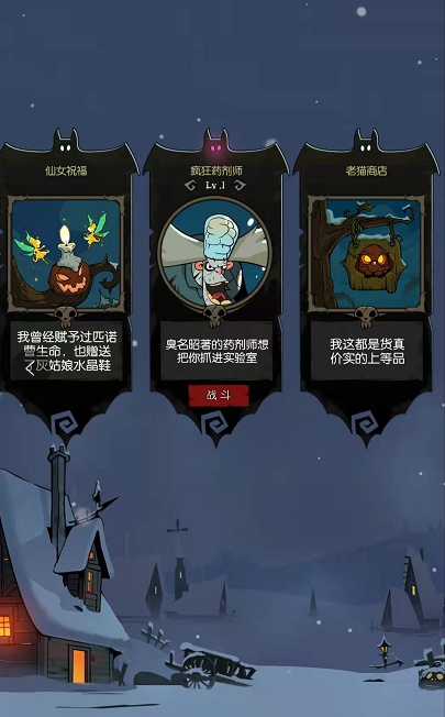 月圆之夜的疯狂药剂师攻略 游侠路线的疯狂药剂师打法 月圆之夜的疯狂药剂师攻略 游侠路线的疯狂药剂师打法