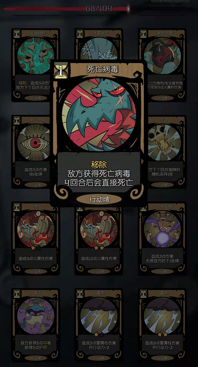 月圆之夜的疯狂药剂师攻略 游侠路线的疯狂药剂师打法 月圆之夜的疯狂药剂师攻略 游侠路线的疯狂药剂师打法