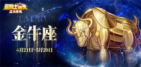 圣斗士星矢正义传说玩家为何给角色升星 游戏升星难度如何